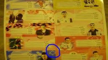 Des jeux israéliens envahissent nos magasins