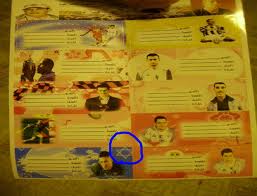 Des jeux israéliens envahissent nos magasins