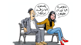 الزواج “المشروط” يستهوي الجزائريات للهروب من العنوسة