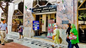 إحباط ترويج “فتاوى الشيعة” في كتاب “حرمة تكفير المسلمين”!