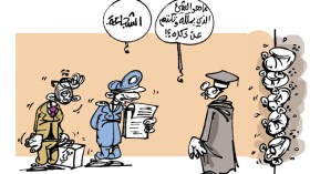 كاريكاتير العدد 4373