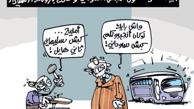 كاريكاتير العدد 4501