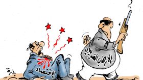 الإرهاب الضريبي