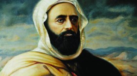 مستغانم تحتضن حفل جائزة الأمير عبد القادر للمعايشة والتعايش السلمي