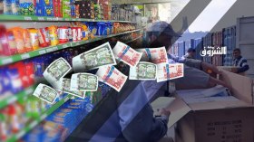 البرلمان يستفسر حول قائمة 2000 منتج ممنوع من الاستيراد!