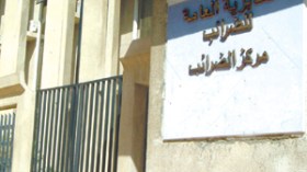 توقيف رئيس مفتشيه ضرائب وادي قريش متلبّسا بالرشوة