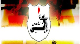 طوارئ‮ ‬في‮ ‬انبي‮ ‬المصري‮ ‬بسبب‮ ‬سطيف