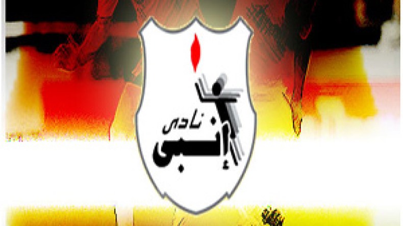 طوارئ‮ ‬في‮ ‬انبي‮ ‬المصري‮ ‬بسبب‮ ‬سطيف