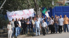 عمال مؤسسة “إينابات” يستنكرون قرار التصفية ويطالبون بلجنة تحقيق