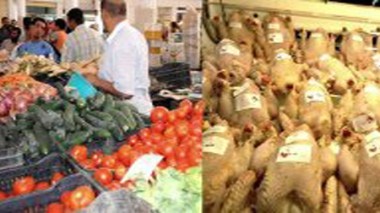 Inflation : le rythme annuel atteint 7,3% en juin (ONS)
