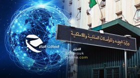 هكذا سيتم رفع تدفق الانترنت في الجزائر
