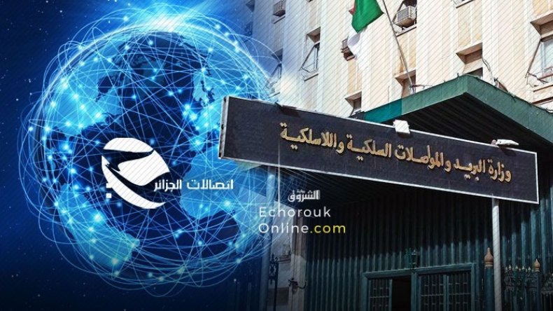 هكذا سيتم رفع تدفق الانترنت في الجزائر