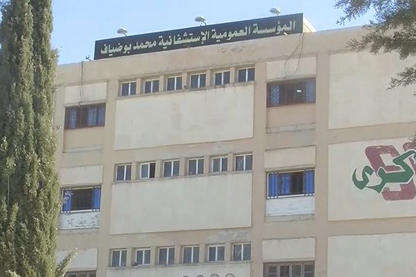 El Bayadh: un trentenaire décède d’intoxication alimentaire