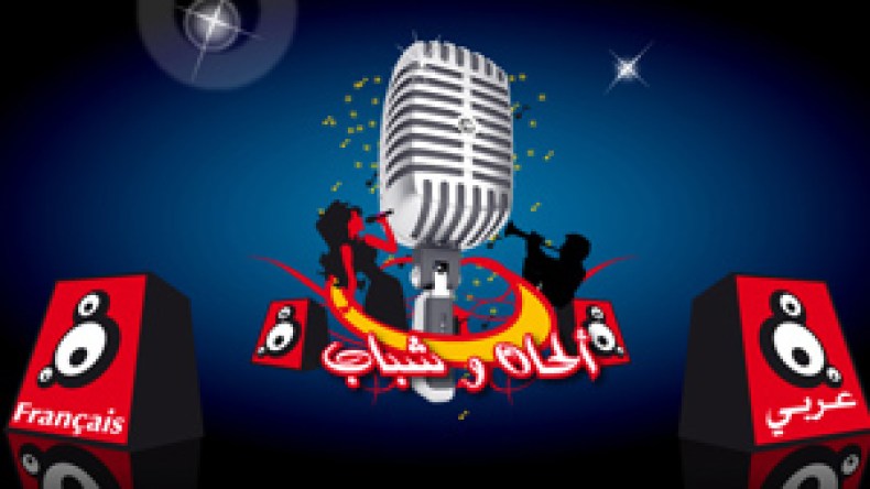 ” الأستديو ”  الضخم  والأضواء  يعجزان  عن  ستر  عيوب  المترشحين