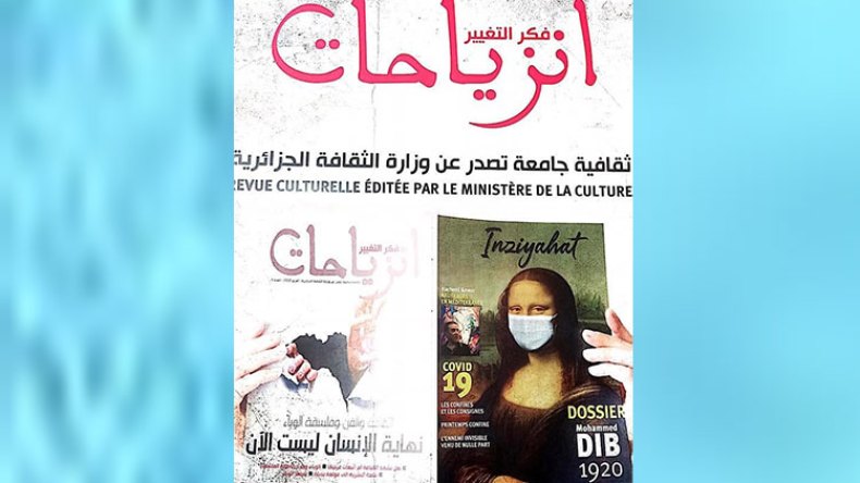 لماذا تفتقد الجزائر إلى مجلات ثقافية تتسم بالاستقرار والاستمرارية؟