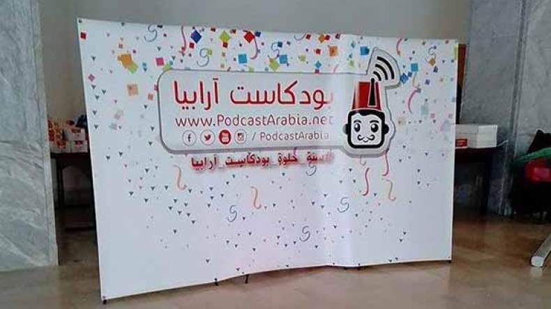 ميهوبي يتعهد بدعم الشبكة ويدعو إلى إنتاج محتوى جاد