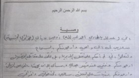 The Algerian executed in Iraq: I wasn’t sentenced for the killing of innocents”