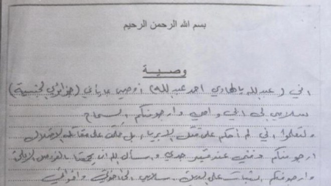 The Algerian executed in Iraq: I wasn’t sentenced for the killing of innocents”