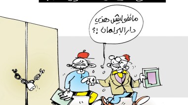 إيران..