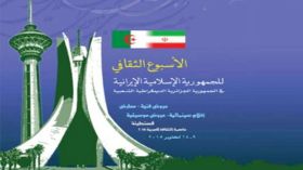 الأسبوع الثقافي الإيراني بقسنطينة يعيد التظاهرة “العربية” إلى سكتها؟