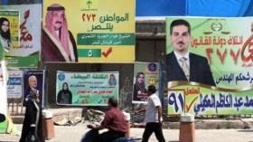 العراقيون ينتخبون اليوم برلمانا جديدا