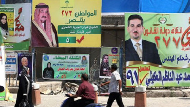العراقيون ينتخبون اليوم برلمانا جديدا