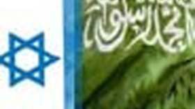 هآرتس : لقاءات سرية بين السعودية وإسرائيل