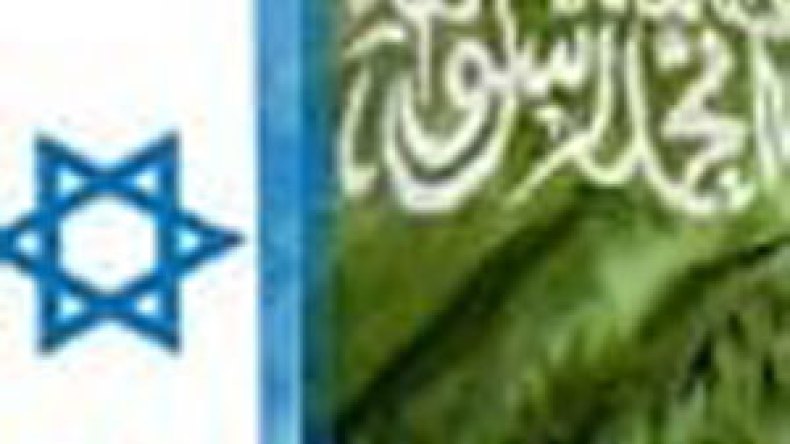 هآرتس : لقاءات سرية بين السعودية وإسرائيل