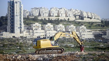 إسرائيل تعاقب العالم