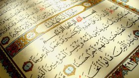 ديننا الذي كدنا ننساه