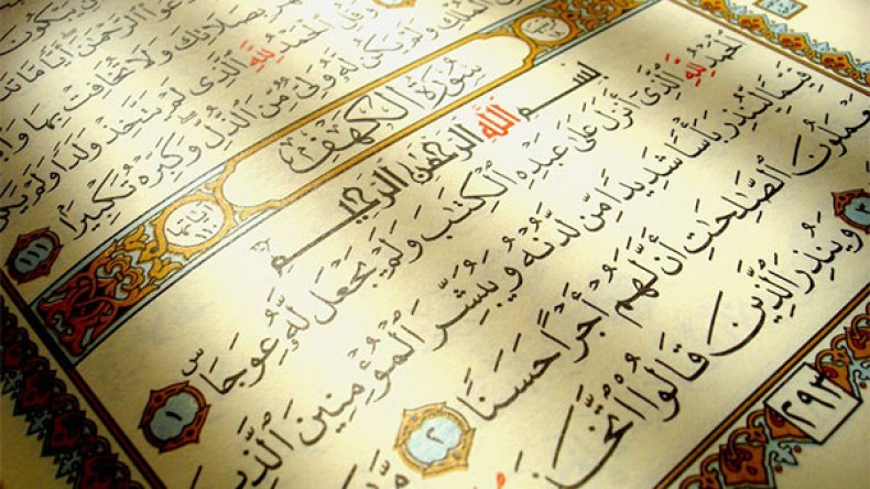 ديننا الذي كدنا ننساه