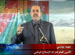 Le chef d'El Islah candidat à l'élection présidentielle