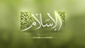 مواجهة المسلمين للديانات والفلسفات الفارسية والهندية