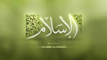 مواجهة المسلمين للديانات والفلسفات الفارسية والهندية