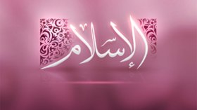 من أَجْلِهَا ثُرْنَا