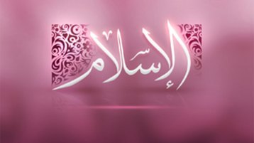 من أَجْلِهَا ثُرْنَا