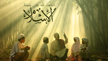 ربانية الدين الإسلامي العظيم وخلود رسالته