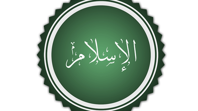 المنازلة التي لن يخسرها الإسلام