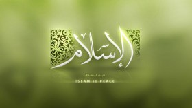 عناد ومكابرة .. أو إذعان وتسليم؟!