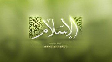 عناد ومكابرة .. أو إذعان وتسليم؟!