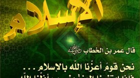 ما وزن الدّين في حياتنا؟