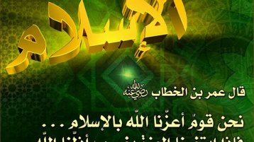 ما وزن الدّين في حياتنا؟