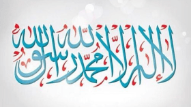 إسباني يعلن دخوله الإسلام بمسجد في وهران