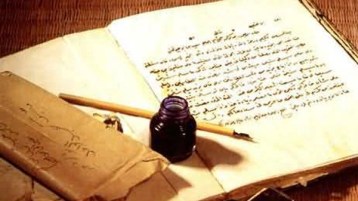 صراع العرف والشرع في ثقافتنا الفقهية