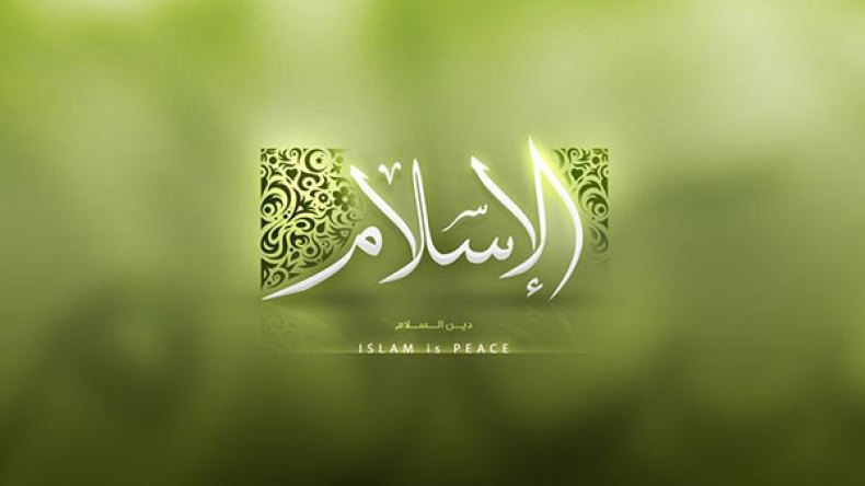 الإسلام كل لا يتجزأ