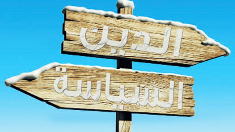 بين الحركة الإسلامية والإسلام السياسي