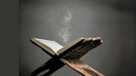 مَا يَقُولُ مَنْ أتَاهُ أمْرٌ يَسُرُّهُ أوْ يَكْرَهُهُ