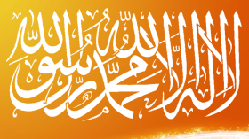 أرجنتينية تشهر إسلامها وتتزوج بقسنطينة