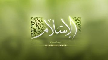 دين البداوة!