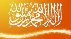 الفتق الأحمق في رداء المسلمين